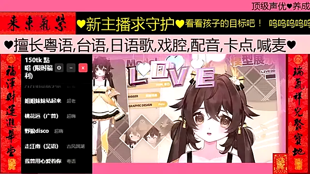 goldenangle888 online show from 02-25-26, 03:43