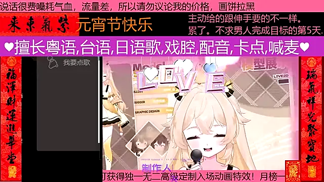 goldenangle888 online show from 03-03-26, 09:15