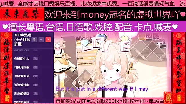 goldenangle888 online show from 03-06-26, 02:24