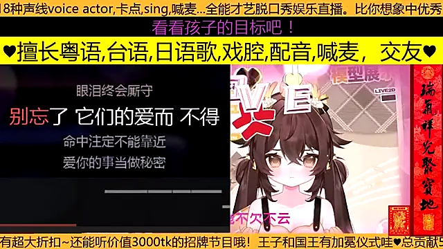 goldenangle888 online show from 03-17-26, 04:10