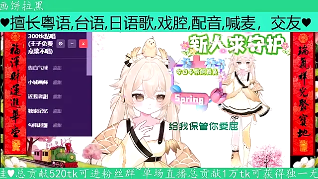 goldenangle888 online show from 04-02-26, 06:00