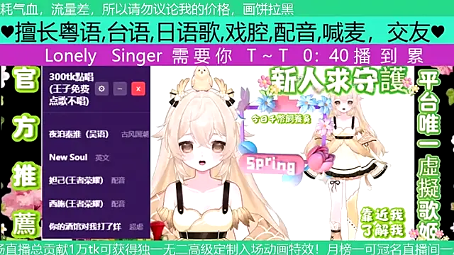 goldenangle888 online show from 04-29-26, 10:30