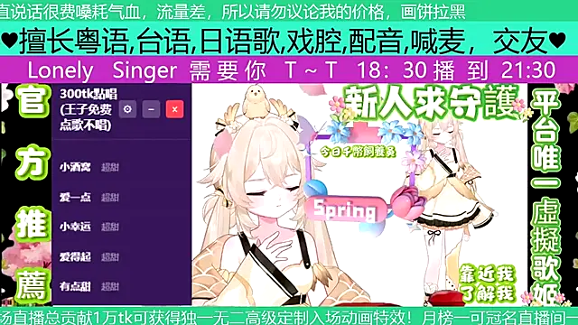 goldenangle888 online show from 04-29-26, 11:22