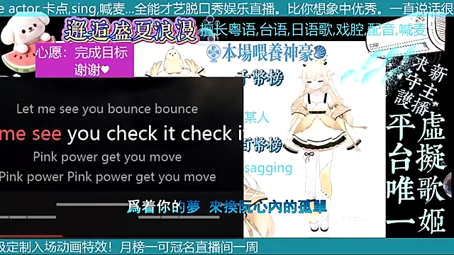 goldenangle888 online show from 07-26-26, 08:49