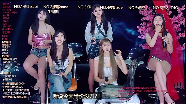 LC 888 online show from 03-13-26, 12:01