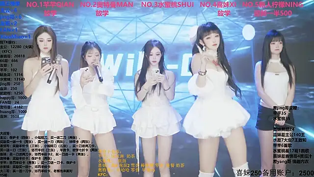 Wily-07 online show from 11-18-25, 11:26