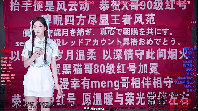 Wily-07 online show from 04-05-26, 12:08