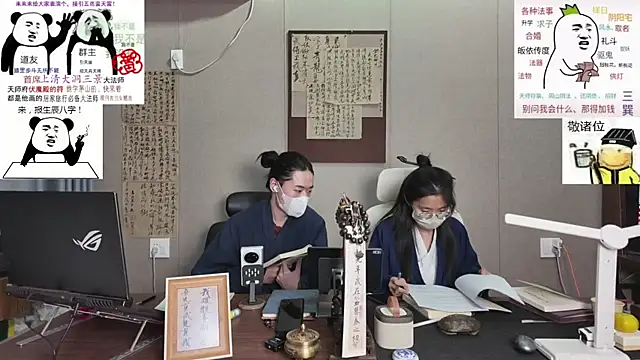 Snapshot of ZhuXiang-Taoist chatting on 10-22-25, 10:37 ZhuXiang-Taoist online show from 10-22-25, 10:37