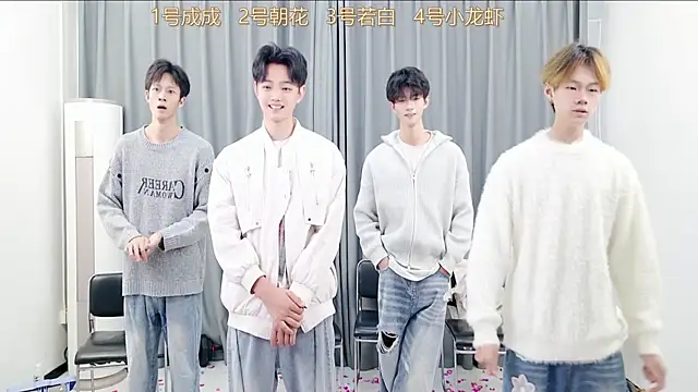 Snapshot of QYBOYS-001 chatting on 10-30-25, 12:06 QYBOYS-001 online show from 10-30-25, 12:06