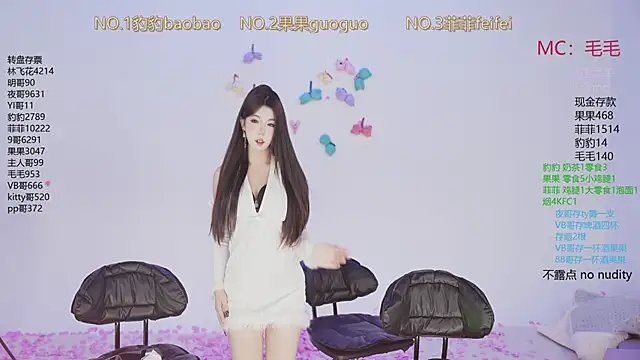 sweetgirls888 online show from 11-30-25, 05:50