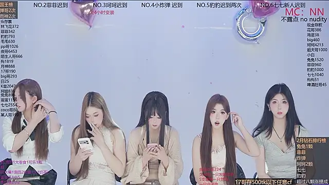 sweetgirls888 online show from 02-12-26, 11:38