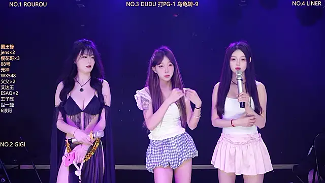 88 Emeralds online show from 03-15-26, 02:50