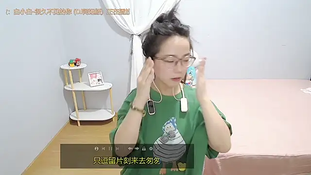 Hmm 0303 online show from 06-14-26, 05:26