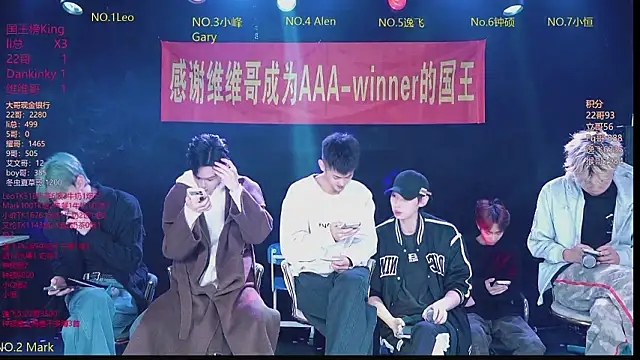 AAA-winner online show from 02-11-26, 03:33