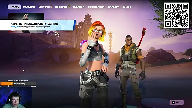 Snapshot of Ak_Macros chatting on 03-01-26, 03:58 Ak Macros online show from 03-01-26, 03:58