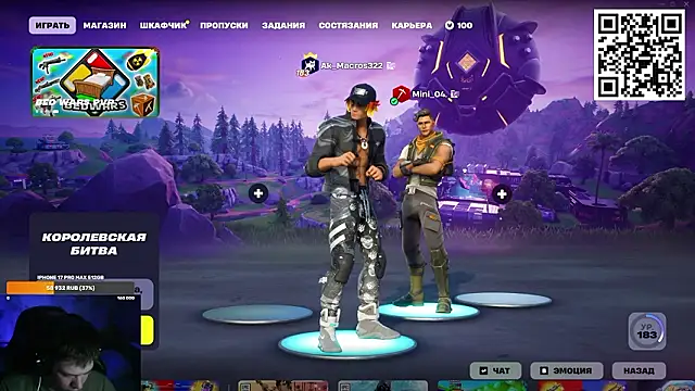 Snapshot of Ak_Macros chatting on 03-11-26, 02:56 Ak Macros online show from 03-11-26, 02:56