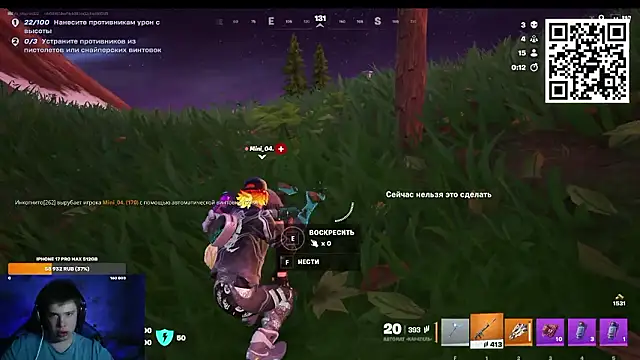 Snapshot of Ak_Macros chatting on 03-18-26, 05:16 Ak Macros online show from 03-18-26, 05:16