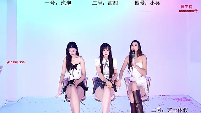 S5-55S online show from 11-21-25, 03:33