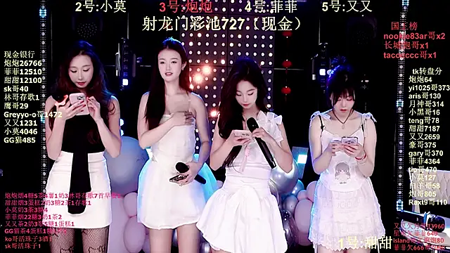 S5-55S online show from 01-08-26, 04:09