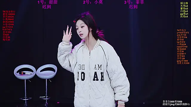 S5-55S online show from 03-09-26, 10:08