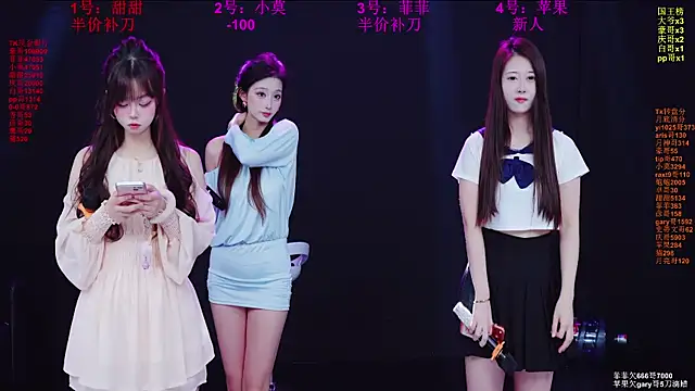 S5-55S online show from 03-13-26, 10:22