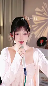 UUsweet online show from 11-18-25, 06:29