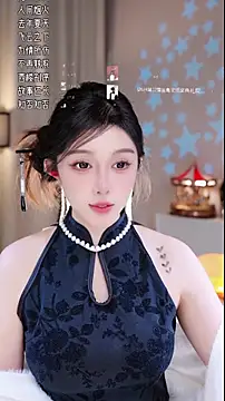 UUsweet online show from 11-28-25, 03:04