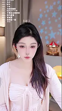 UUsweet online show from 12-18-25, 07:58