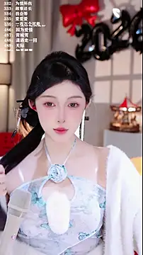 UUsweet online show from 01-16-26, 07:12