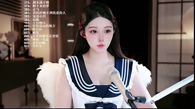 UUsweet online show from 07-11-26, 04:26