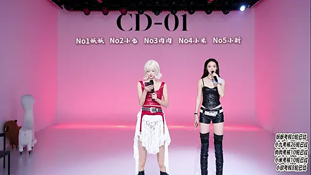 cdyyds-01 online show from 04-29-26, 11:36