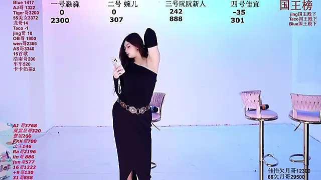 STY-0089 online show from 12-16-25, 10:04