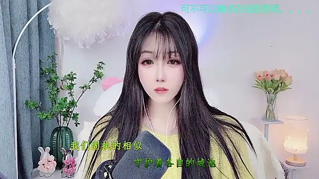 Snapshot of Laura_520 chatting on 12-04-25, 08:12 Laura 520 online show from 12-04-25, 08:12