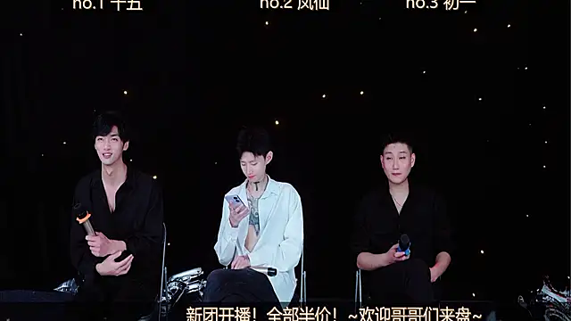 Snapshot of LuckyBoys666 chatting on 11-17-25, 12:22 LuckyBoys666 online show from 11-17-25, 12:22