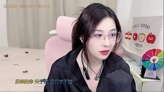 TTtia  online show from 05-10-26, 03:17