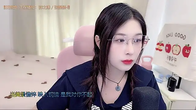 TTtia  online show from 05-20-26, 03:24