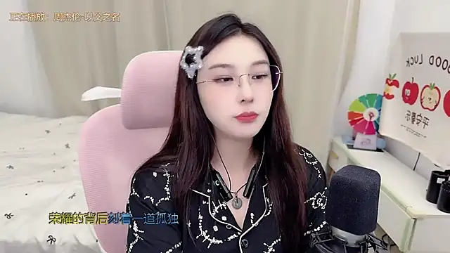 TTtia  online show from 06-08-26, 03:23
