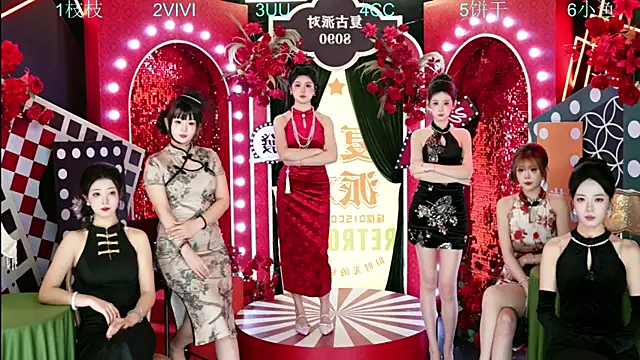 Retro-8090 online show from 11-22-25, 10:25