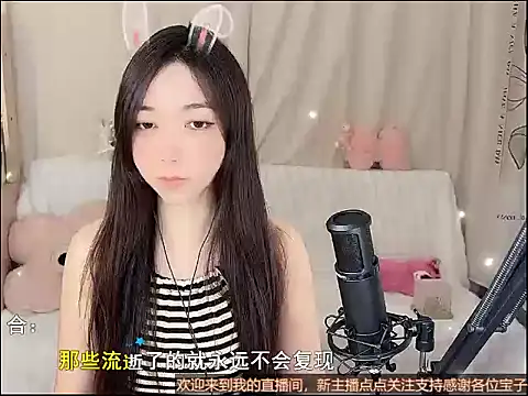 L NeiNei online show from 12-04-25, 06:23