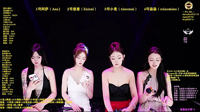 XKCH-001 online show from 04-25-26, 01:41