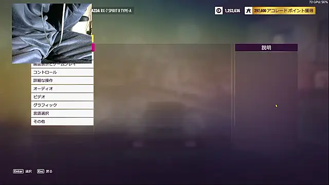 soruto-G online show from 04-04-26, 09:18