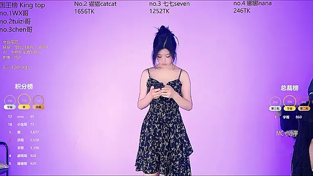 Snapshot of sc-stars01 chatting on 03-03-26, 06:52 sc-stars01 online show from 03-03-26, 06:52