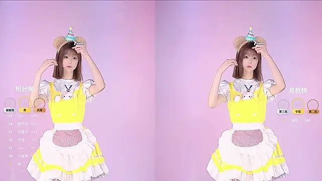 Snapshot of sc-stars01 chatting on 03-08-26, 06:28 sc-stars01 online show from 03-08-26, 06:28