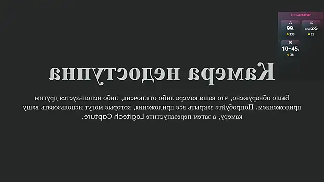 Snapshot of LanaMiracle chatting on 02-19-26, 04:08 LanaMiracle online show from 02-19-26, 04:08