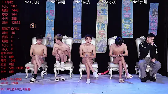 OUBA-002 online show from 02-02-26, 09:41