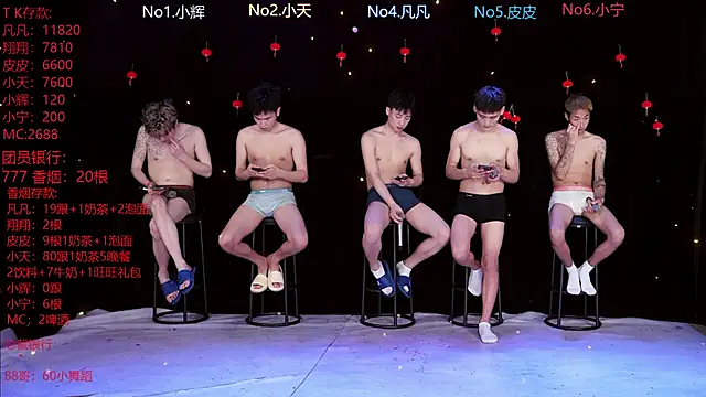 OUBA-002 online show from 02-28-26, 11:11