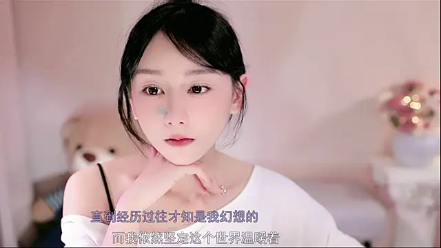 Snapshot of IamMeow- chatting on 01-12-26, 12:43 IamMeow- online show from 01-12-26, 12:43