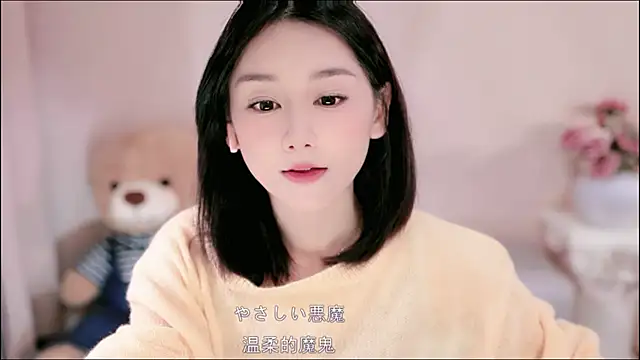 Snapshot of IamMeow- chatting on 03-02-26, 01:07 IamMeow- online show from 03-02-26, 01:07