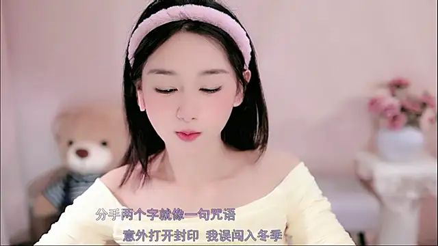 Snapshot of IamMeow- chatting on 03-11-26, 01:06 IamMeow- online show from 03-11-26, 01:06