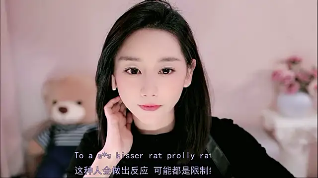 Snapshot of IamMeow- chatting on 03-12-26, 01:06 IamMeow- online show from 03-12-26, 01:06